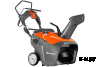 Снегоуборщик HUSQVARNA ST 131